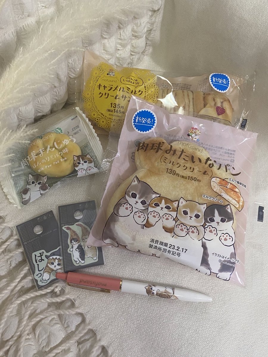 rrraee3155's tweet image. もふさんど〜💖🐱
ファミマにいた！！かわいい！
ミルク味で美味しい！
第2弾も全部買おうかな〜🤤
@mofu_sand 
#ファミリ～にゃ～ト大作戦