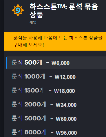 Korea also increase 20%
cool