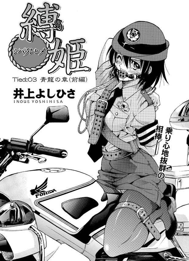 ムチで打たれてイくことによって「白虎の巫女」へと変身する大川あがの。
あがのは妖気の気配のする屋敷に到着すると、婦警に帰るよう促される。
婦警はヒナたちの代わりに屋敷を調べるが、妖怪に捕まってしまう!!
そして、婦警への緊縛調教が始まる……
FANZA⇒https://t.co/qTpUNWYHhf

#緊縛 