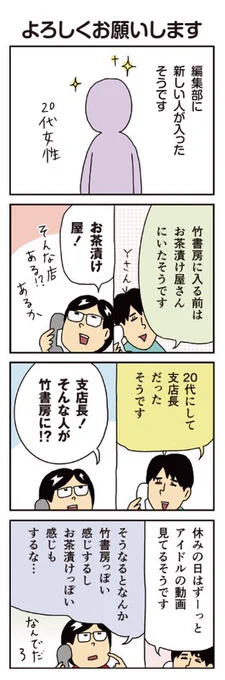 686話 