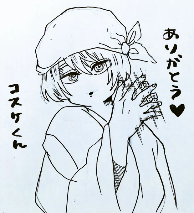 こちらこそ～😆‼️ いつも、ゆるゆる楽しくおしゃべりが何とも心地よく～🐧❤️憩いです。何か学校みたい(笑) 今回もありがとう🍡🍡🍡❤️ 御礼までもいかないですが、コスケ様描かせて頂きました～🐧💦