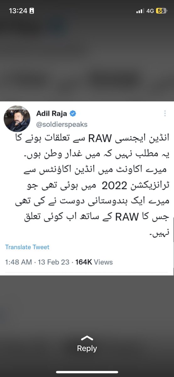 ApkaHyder's tweet photo. تہمت لگا کے ماں پہ جو دشمن سے داد لے

    ایسے سخن فروش  کو  مرجانا  چاہیے 
@soldierspeaks https://t.co/TLErs6mTaj