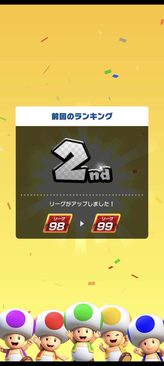 himuteresponce's tweet photo. 探検ツアー前半リーグは2位でした！
めちゃくちゃチケット使いました🫠
徹夜でスコア上げをして、ついに最高リーグの99まで登り詰めることが出来ました😊
報酬のゴールドドカンはガタゴトロッコでした😑
#マリオカートツアー https://t.co/Uz0mj9JO7Z