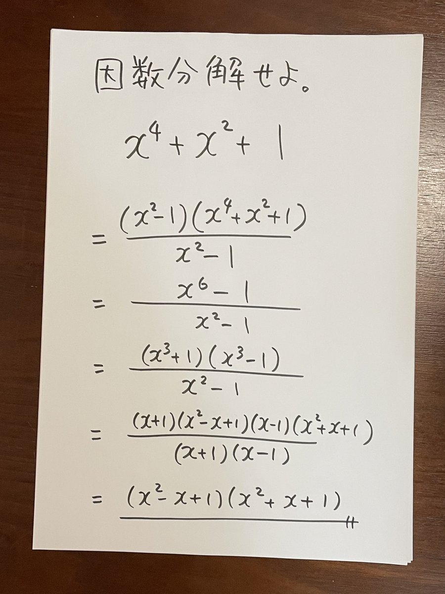 東大英語で120点を取っちゃう中尾悟bot (@bottugi) / X 東大英語で120点を取っちゃう中尾悟bot (@bottugi) / X