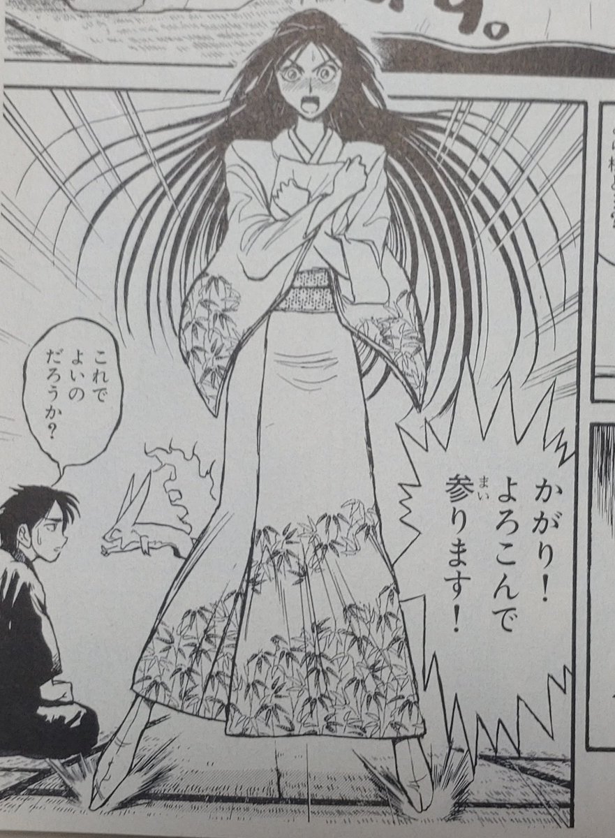 頂いてるいいねの数的には現状ラストです〜。 かがり(うしおととら