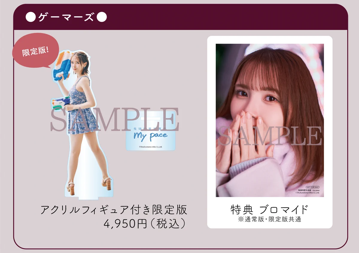 声優グランプリ＠31周年 on X: 