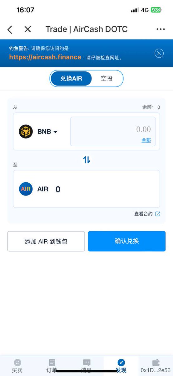 haliluy34895177's tweet photo. ❤️重磅消息
在AirCash直接使用bnb 或 U买，没U可以在AirCash一条龙，用人民币向商家购买U https://t.co/RMEJQztKw3