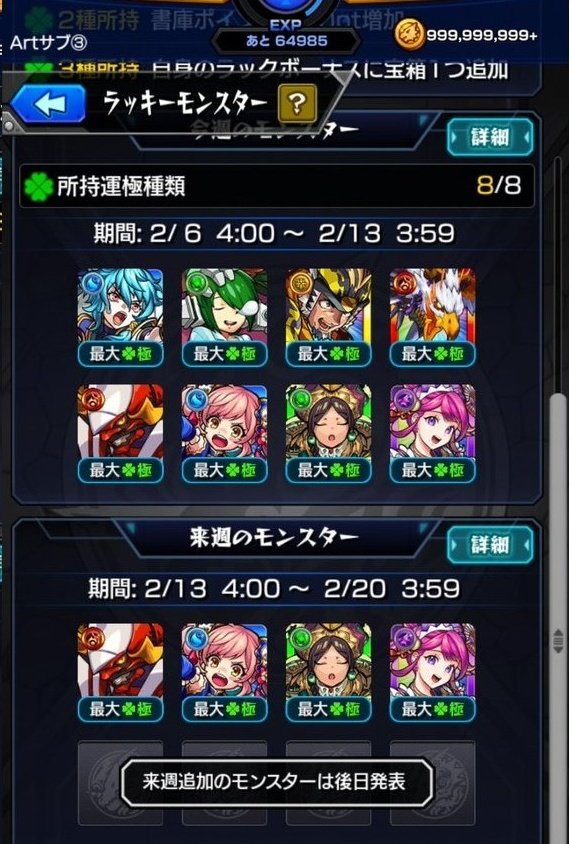 Art@ゲーム垢 tweet media