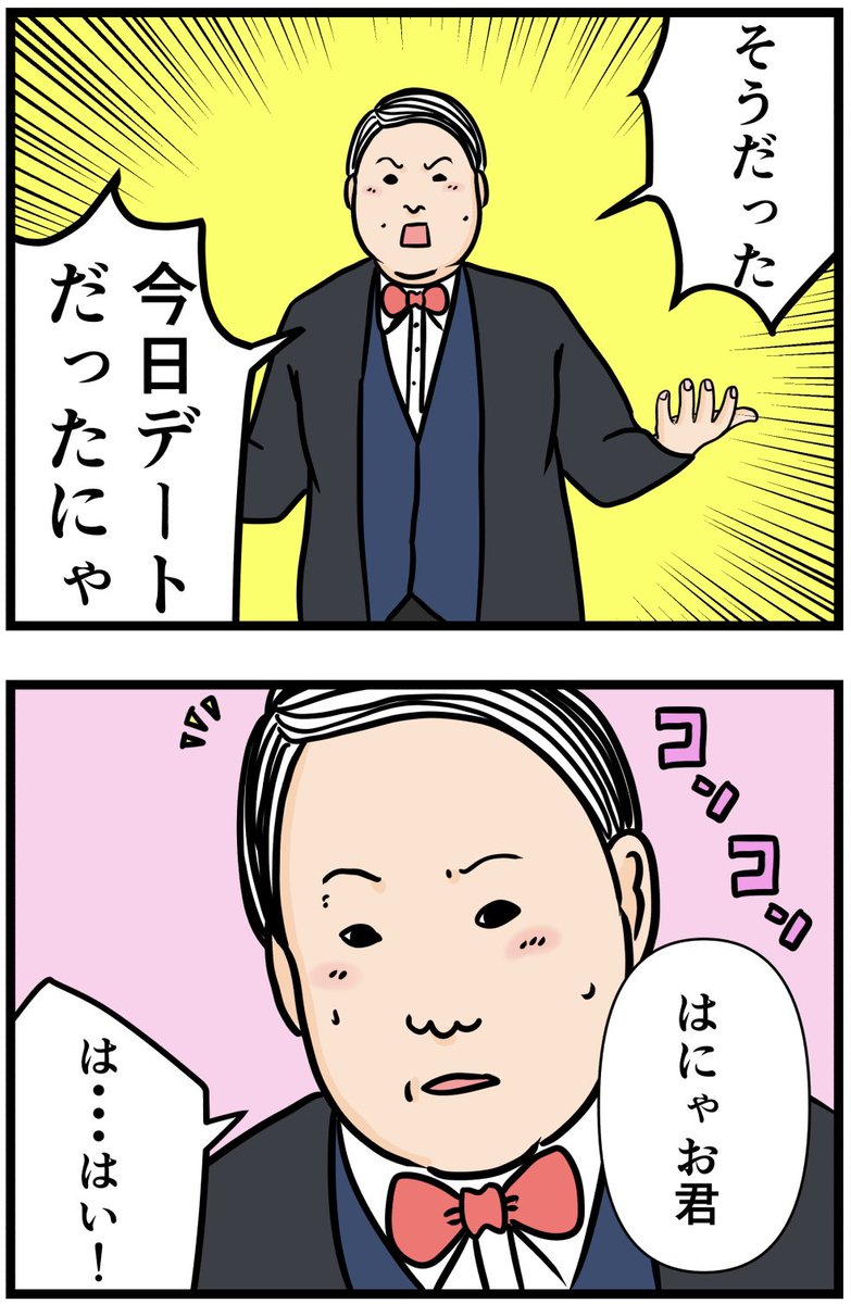 元引きこもりがバイトリーダーを目指す話129

#漫画が読めるハッシュタグ 