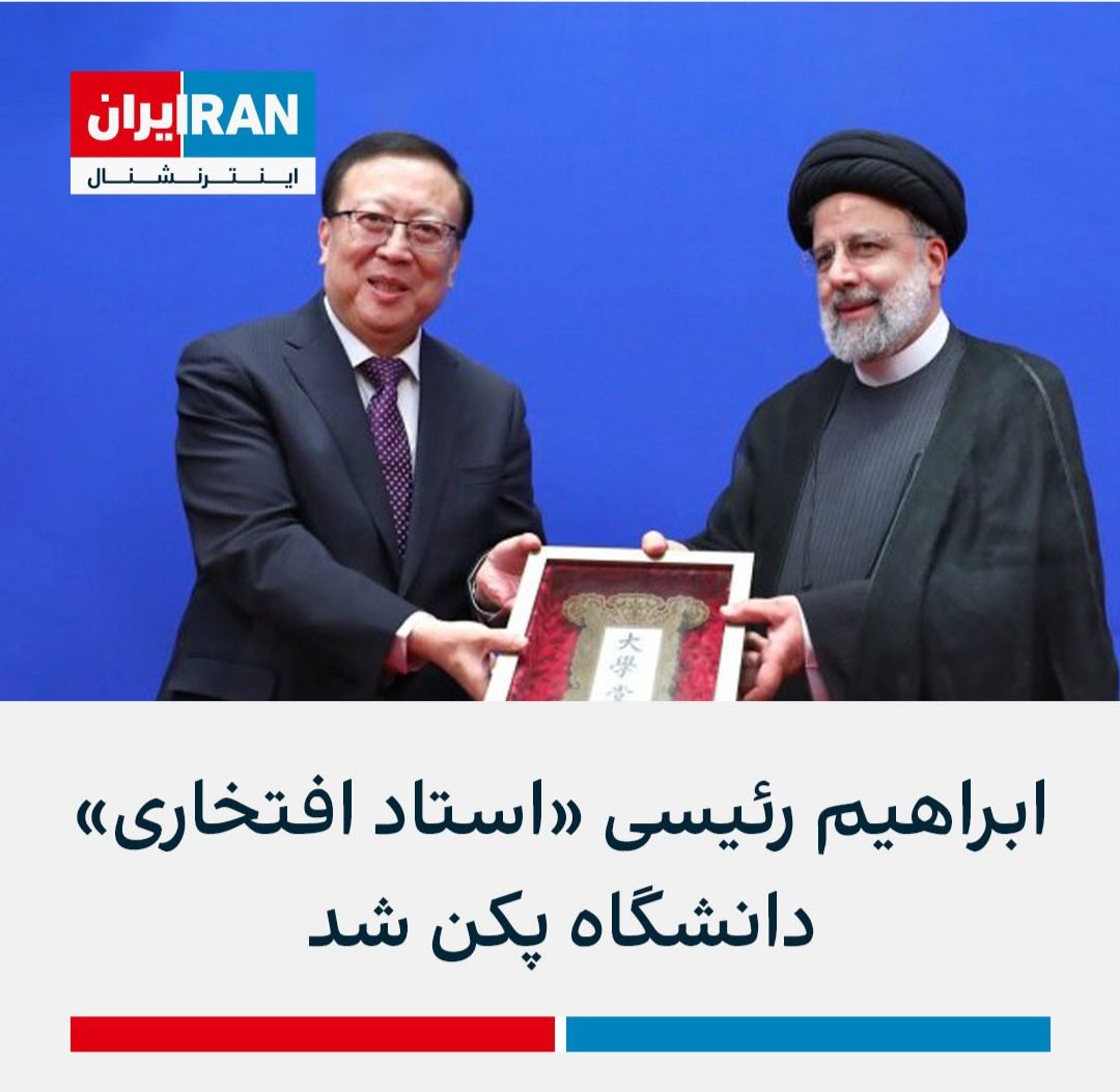 __mohadese__'s tweet photo. همونجا یه کرسی بهش بدین تا مرزهای علمو براتون جا به جا کنه...
.
.
.
#اعتراضات_سراسری https://t.co/QqJAfu0cEX