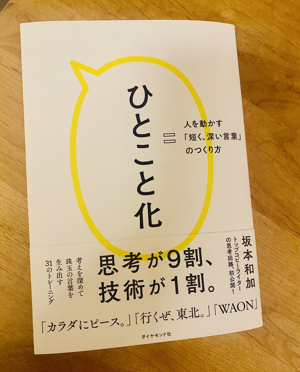 独特の上品 クリアスタンプ 一言 名言 ラベル10 agapeeurope.org