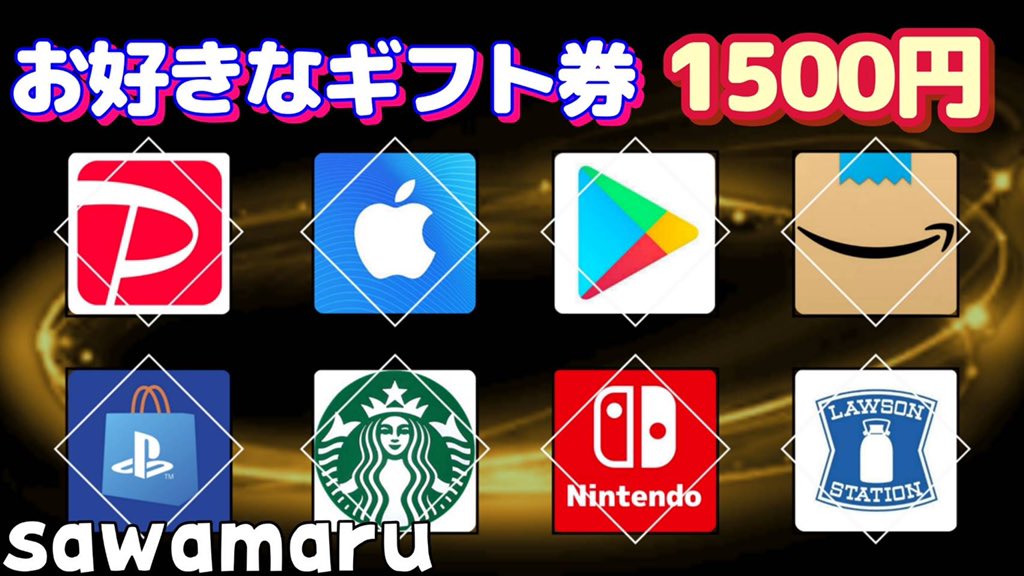 jpsawada's tweet photo. Himeさんコラボ⑦

ギフト券1500円を1名様にプレゼント

一応募条件一
1、この投稿をリツイ−ト
2、↓の投稿をいいね、リツイ−ト

当選人数 1名様
2/16 15時07分まで https://t.co/WYWm1wL4k4