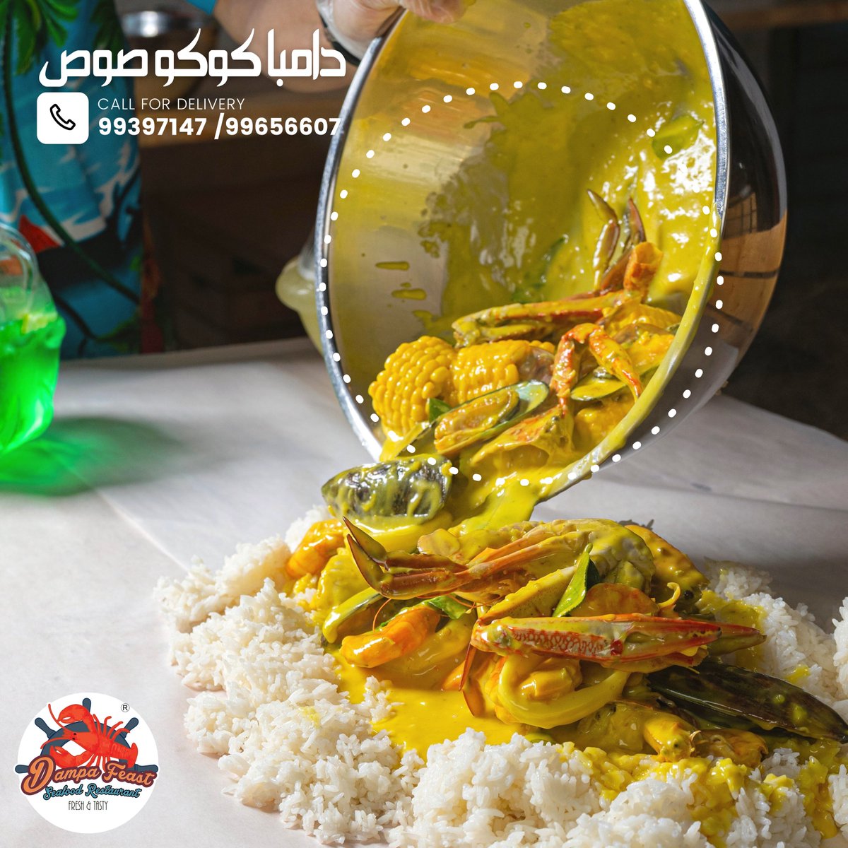 DampaFeast's tweet photo. #DampaFeast brings people a whole new #Seafood  experience.
Indulge in our new flavor The Dampa Coco Sauce (دامبا كوكو صوص) , its rich ,coco creamy and  flavorful 😋😍
-
#dampafeastkuwait #BoodleFight #bestseafood #originaldampafeast #Mussels  #Shrimps #Crabs #seafoodrestaurant https://t.co/JXVUvlSSRs