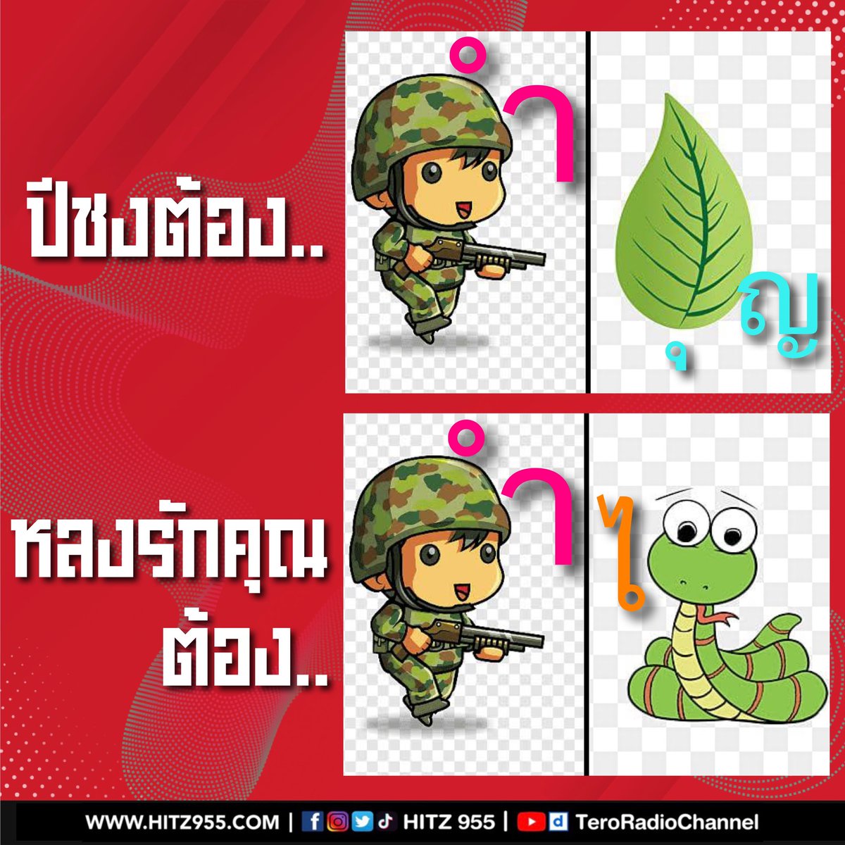 📌FB | IG | TW | TT: @HITZ955
📹YouTube: bit.ly/2YoL829
#HITZ955 #HITZ9HaHa