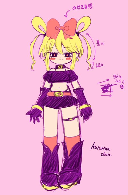 デザインいい感じかも〜
かわいくまとめられた気がする! 