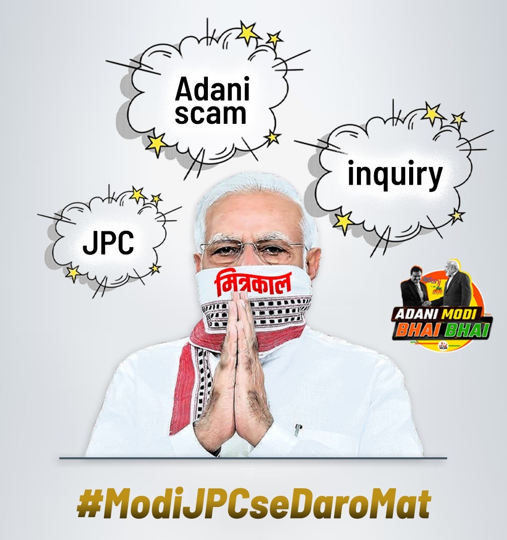JeeGarimaa's tweet image. ऐसा कोई सगा नही,
जिसे हमने ठगा नही।
#ModiAdaninexus