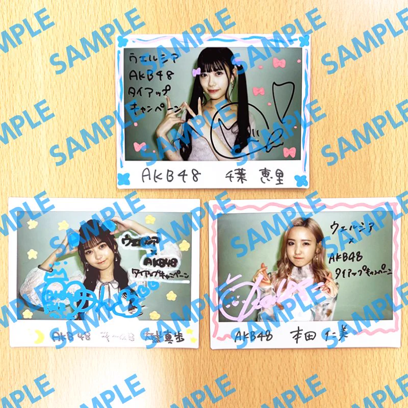 AKB48 渡邉葵心 8賞 直筆サイン入りチェキ ウエルシアグループ公式＠うえたん on X: 