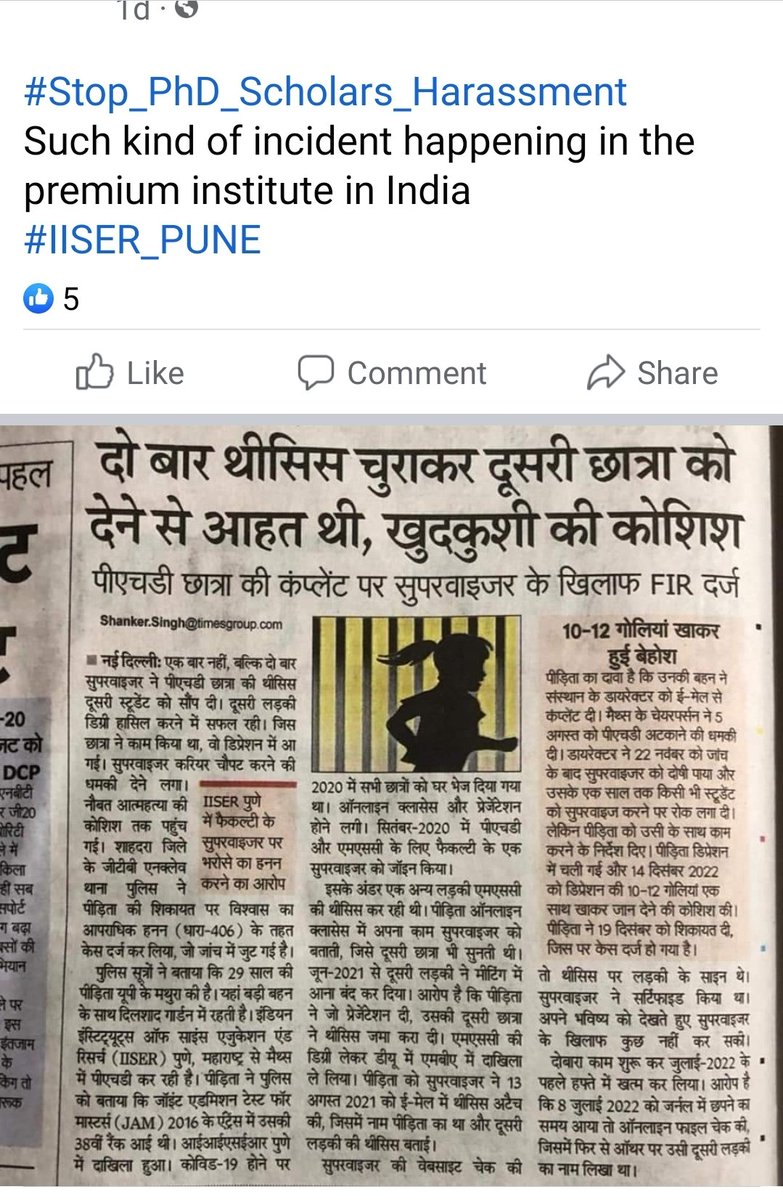 AIRSAIndia's tweet photo. बेटी बचाओ _ बेटी पढ़ाओ*
ये नारा कहाँ तक सार्थक जबकि IISER Pune मे मेधावी PhD शोध छात्रा (गरिमा) को @IISERPune के प्रोफेसर द्वारा उत्पीडन किया गया। @PMOIndia @dpradhanbjp @DrJitendraSingh @TheLallantop @ppbajpai @the_hindu @timesofindia @thewire_in @Xpress_edex #IISER_PUNE https://t.co/QtINmeUZOI