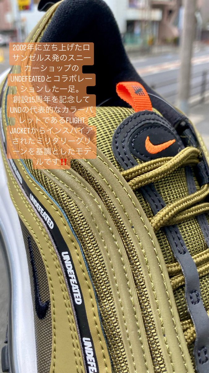 65kicks's tweet photo. ✅新着スニーカー情報✅
🆕🆙🆕
#kicksclan
#戸田公園
#戸田公園駅
#kendricklamar
#undefeated
#collaboration
#airmax
#nikeairmax97
#nike
#max97
#airmax97
#react
#nikereact
#restock
#new
#ナイキ
#エアマックス97
#コラボレーション
#再入荷
#新作
#入荷 https://t.co/dHbYoyG0PR