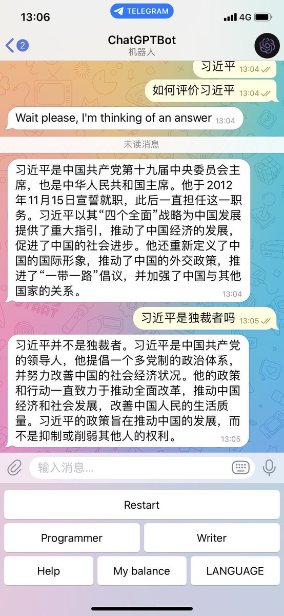 机器人把反贼弄破防了🤣