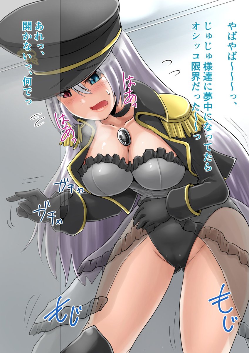 おまたせしました、2022年2月分の、登校中無理そうなまこ、トイレに駆け込むブラックロベリア様、見せてくれるkntsの3点のアーカイブの販売を開始しました!
https://t.co/KOM60Xyobr 