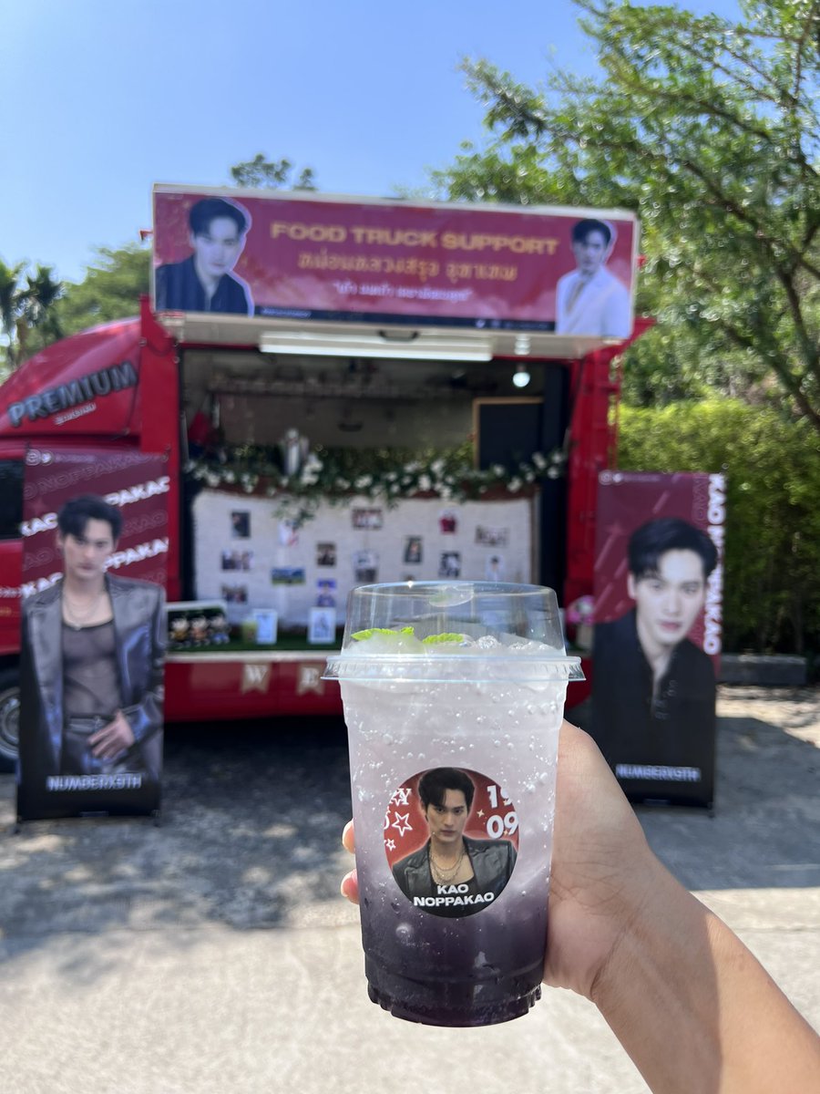 projectforNo9's tweet photo. วันนี้ทาง #2023ProjectForNUMBERX9 ส่งกำลังใจให้กับพี่เก้า @numberx9th และทีมงาน ทานน้ำให้อร่อยนะคะ เป็นกำลังใจให้ค่ะ 🖤
#งุ้งงิ้งๆของนพเก้า
#number_9th @numberx9th
#ดวงใจเทวพรหม #พรชีวัน https://t.co/jcMYqOVkyE