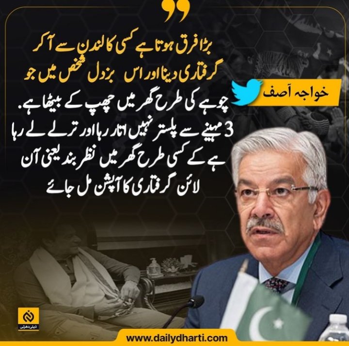 eeman_ansar's tweet photo. https://t.co/XQyABmBV4W