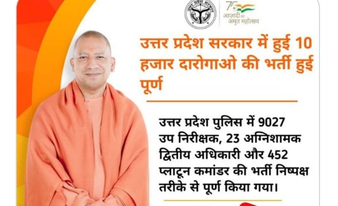 sandeep07576710's tweet photo. #THANKS_YOGI_JI_FOR_UPSI9534 https://t.co/Edf49fNryX