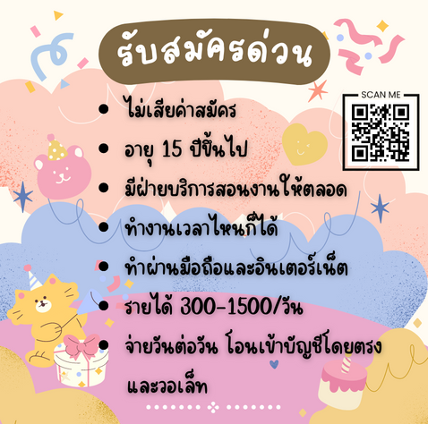 ✍️งานออนไลน์ ปังมาก!🎉
เราใช้เวลาว่างๆ หาเงินค่าขนมเล็กๆน้อยๆ
แค่นอนจิ้มๆโทรศัพท์สบายๆเลย👍🏻
❌ไม่มีค่าสมัคร สอนฟรี ไม่จำกัดอายุหรือเพศนะคะ

#อิมแพคไม่มีความเป็นมืออาชีพ #แฉข่าวเช้ามีเนเน่แล้ว #อุ๊ยคุณพระ_LAZ1 #ทฤษฎีสีชมพูxCH3 #ไม่คิดถึงหนูหยอ #ประเทศไทยมีจวีจิ้งอีแล้ว #นุ๊กธนดล