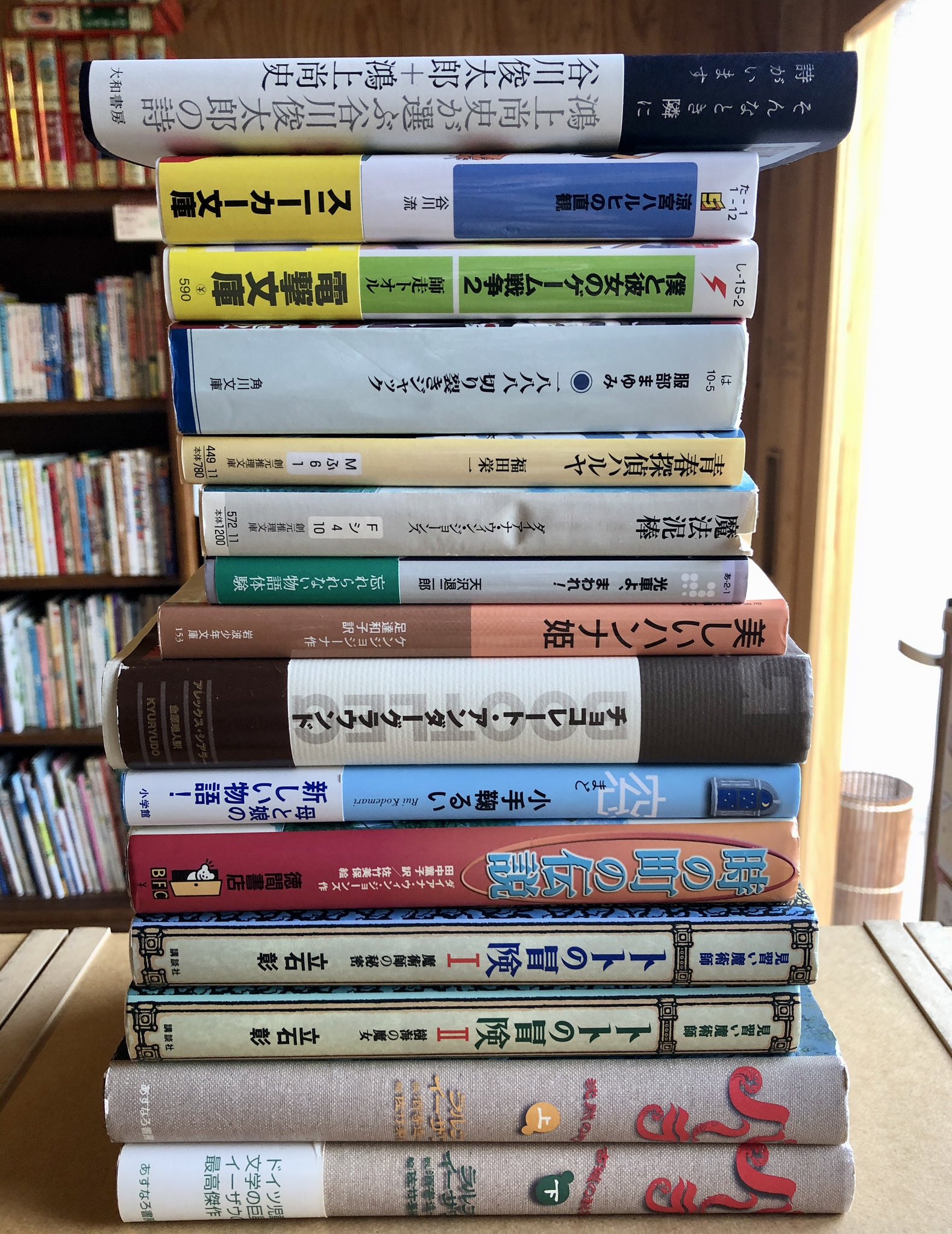 大吉堂(10代の心を刺激する古本屋) on Twitter