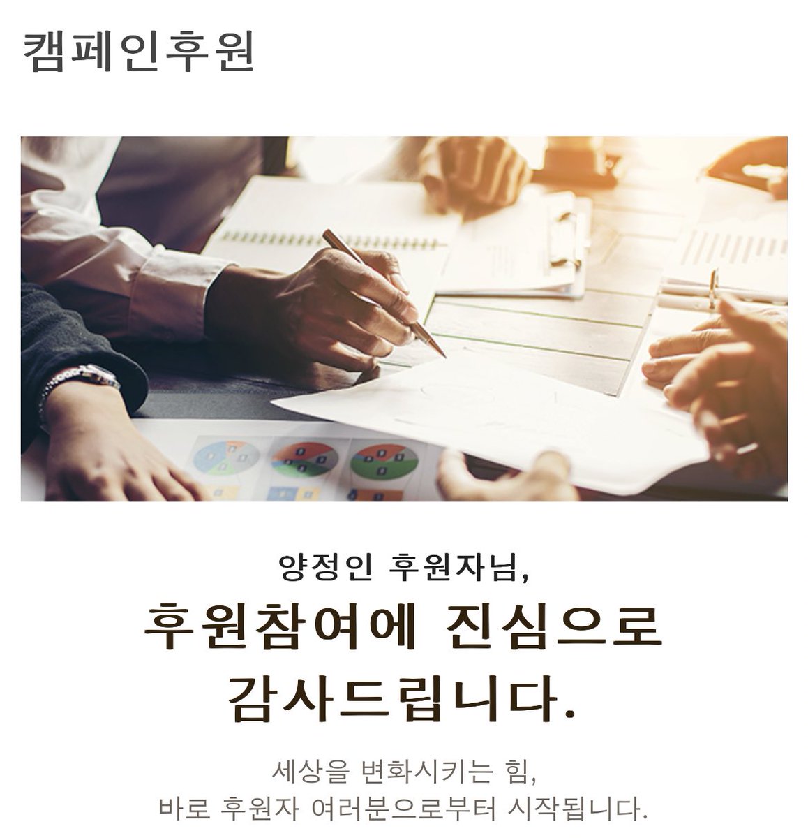 안전을 기원합니다.
#PrayForTurkeyAndSyria