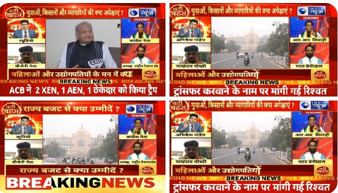 DINESHS00330505's tweet image. आदरणीय भाईसाब के द्वारा लगातार #CHOs के  नियमितीकरण के मुख्य मुद्दों को मीडिया के माध्यम से सरकार तक पहुचाया जा रहा है !
समस्त #CommunityHealthOfficers की  तरफ से भाईसाहब का धन्यवाद,आभार ज्ञापित करता हूँ!आपका साथ स्नेह और सहयोग हम सभी को हमेशा ऐसे ही मिलता रहे! @bharatbeniwal_