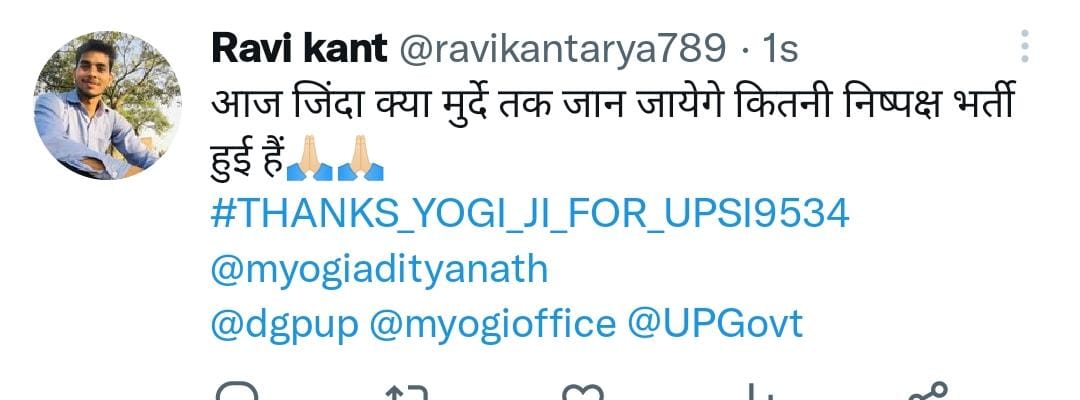 #THANKS_YOGI_JI_FOR_UPSI9534 

<a href="/aajtak/">AajTak</a> <a href="/ndtv/">NDTV</a> <a href="/abplive/">ABP LIVE</a> <a href="/CMOfficeUP/">CM Office, GoUP</a>
<a href="/UPGovt/">Government of UP</a>  <a href="/brajeshpathakup/">Brajesh Pathak</a>  <a href="/AwasthiAwanishK/">Awanish K Awasthi</a>  <a href="/adgzonelucknow/">ADG Zone Lucknow</a>
