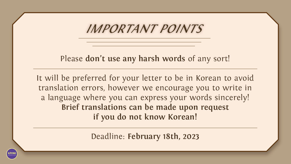 DM us directly for help in translating your letter or any other questions 📲

‼️ Deadline: February 18th ‼️

#NFlying #엔플라잉
@NFlyingOfficial
#YooHweseung #유회승