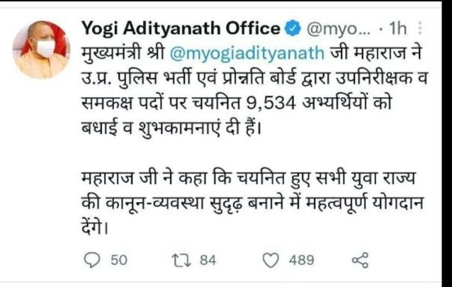 Harshsiddhu7's tweet photo. #THANKS_YOGI_JI_FOR_UPSI9534
Thanks for your blessing Maharaj Ji. we will always obliged to you .🙏🙏🙏 https://t.co/Uo4OVosqXt