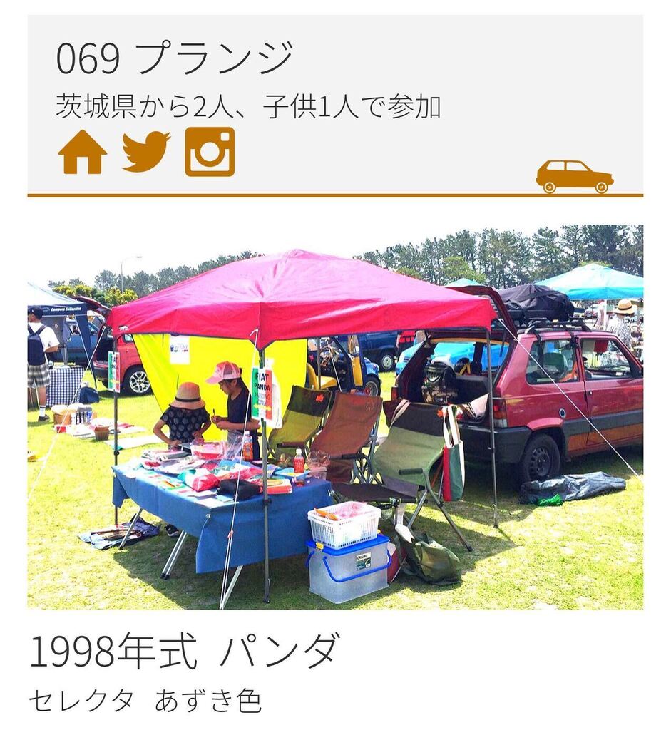 pipn1919's tweet image. ナンバー069
いい数字げっと‼️
5/28に聖地渚園でお会いしましょう😆
#pandarino #パンダリーノ