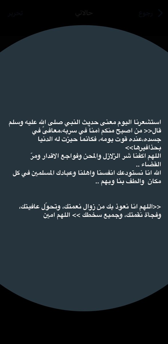 فارع فراج القاضي (@farei21) on Twitter photo 
