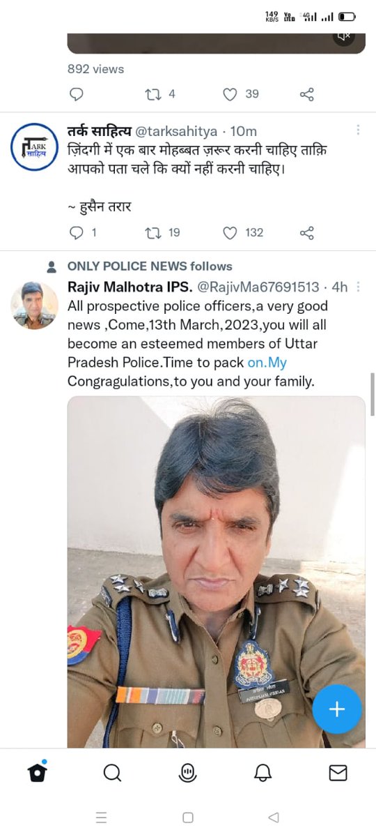 #THANKS_YOGI_JI_FOR_UPSI9534
Thanks sir for confirming our date
<a href="/CMOfficeUP/">CM Office, GoUP</a> <a href="/myogiadityanath/">Yogi Adityanath</a> <a href="/UPGovt/">Government of UP</a> <a href="/Uppolice/">UP POLICE</a>