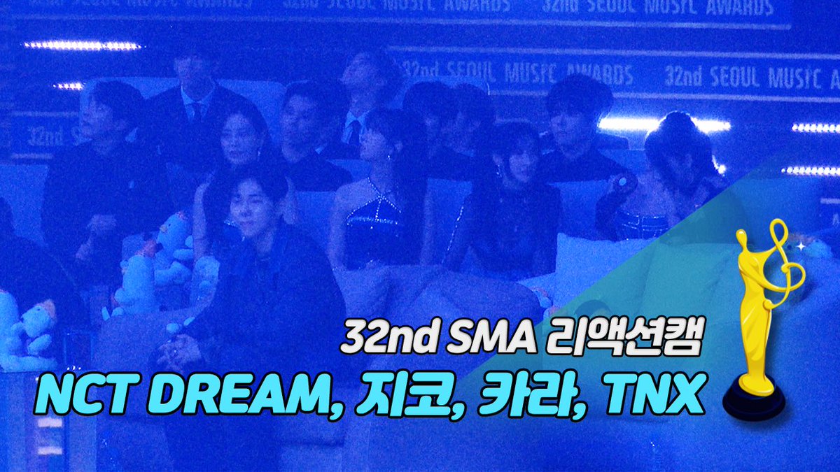 sportsseoul1's tweet photo. [제32회 서울가요대상 SMA 리액션캠] 빅나티(BIG Naughty) '정이라고 하자' Reaction (NCT DREAM, 지코, 카라, TNX)

-> https://t.co/VFHGmzdy6p

#빅나티 #정이라고하자 #NCTDREAM #지코 #카라 #TNX
#서울가요대상 #kpop #seoulmusicawards #SMA
#리액션캠 #reactioncam
#엔시티드림 #ZICO #KARA https://t.co/SKF2qVpIg9