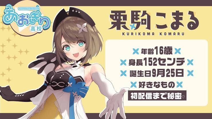 shunshiba's tweet photo. 先程タイムライン上で栗駒こまるっていうvtuberを見かけたんだが、クリコマは構えられてたら困るよなぁ…と謎の納得をしてしまう。
きっと疲れてるんだな…
#栗駒こまる
#crypticcommand
#謎めいた命令 https://t.co/4Csvnk6wQG