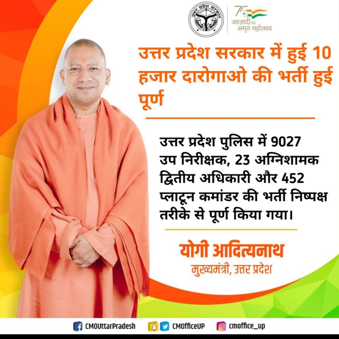 imtarunmishra's tweet photo. #THANKS_YOGI_JI_FOR_UPSI9534 https://t.co/JYlHKGcLof