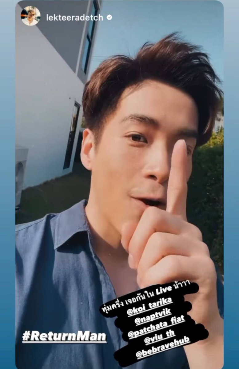 mayaonline2002's tweet photo. คืนนี้ซีรีส์ #Returnman จะออนฯ ตอนแรกก็เลยตื���นเต้นไม่ไหวใจมันจะระเบิด❤️‍🔥ว่าแล้วพี่ #อาเล็กธีรเดช ของเราก็หาเพื่อนมาตื่นเต้นด้วยกันซะเลย!😆
ประกาศชวนแฟนๆ มาจอยที่ไลฟ์📌IG @ lekteeradetch เวลา 19.30 น. แล้วไปต่อป้ายหน้ากับการรับชมซีรีส์เวลา 20.00 น. ทางแอปฯ #Viuอ่านว่าวิว นะจ๊ะ https://t.co/5G2faY8A8k
