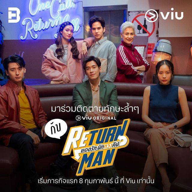 mayaonline2002's tweet photo. คืนนี้ซีรีส์ #Returnman จะออนฯ ตอนแรกก็เลยตื���นเต้นไม่ไหวใจมันจะระเบิด❤️‍🔥ว่าแล้วพี่ #อาเล็กธีรเดช ของเราก็หาเพื่อนมาตื่นเต้นด้วยกันซะเลย!😆
ประกาศชวนแฟนๆ มาจอยที่ไลฟ์📌IG @ lekteeradetch เวลา 19.30 น. แล้วไปต่อป้ายหน้ากับการรับชมซีรีส์เวลา 20.00 น. ทางแอปฯ #Viuอ่านว่าวิว นะจ๊ะ https://t.co/5G2faY8A8k