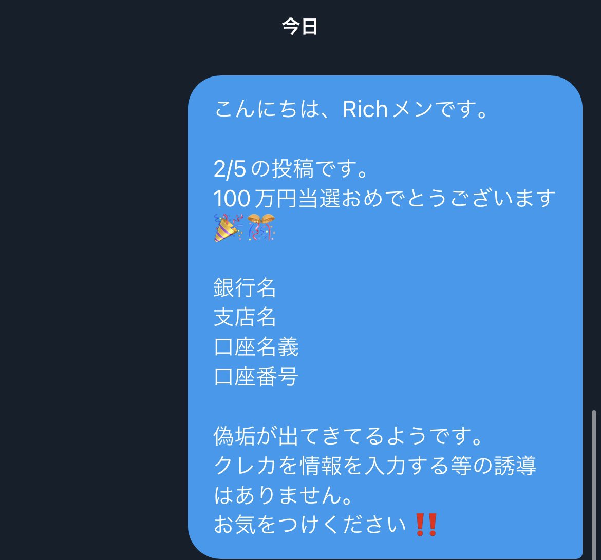 8m3mJ's tweet photo. ※本物だと信じてくれる方に100万円配布‼️

まだ100万円貰えてない方はこの投稿に必ず『いいね』お願いします。

・フォロー@8m3mJ 
・通知オンは必須です！

受け取り方法は
【現金・PayPay・Bitcoin・仮想通貨】からお選び下さい！ https://t.co/YXbkZZ8qBq