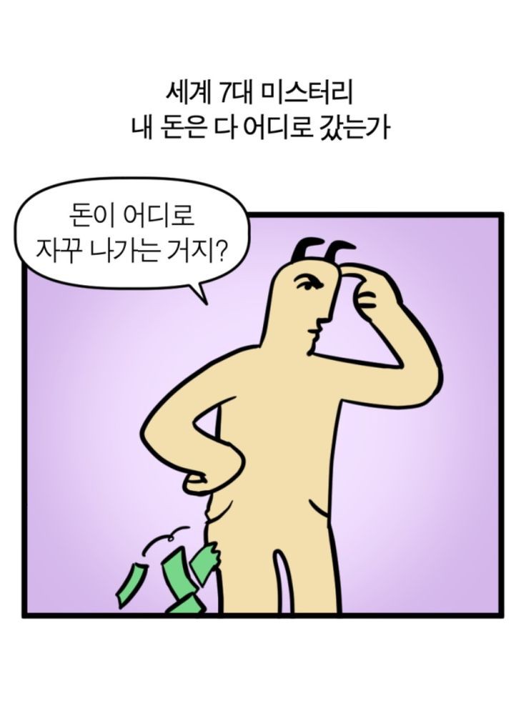 요즘 저의 일상입니다...