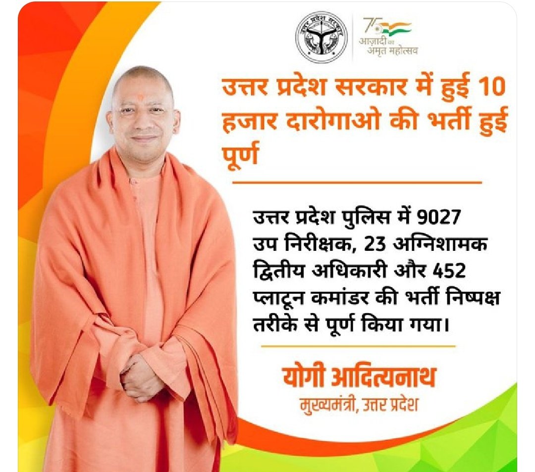 ashutosh021498's tweet photo. #THANKS_YOGI_JI_FOR_UPSI9534 
@myogiadityanath https://t.co/zwlRYU5MDs