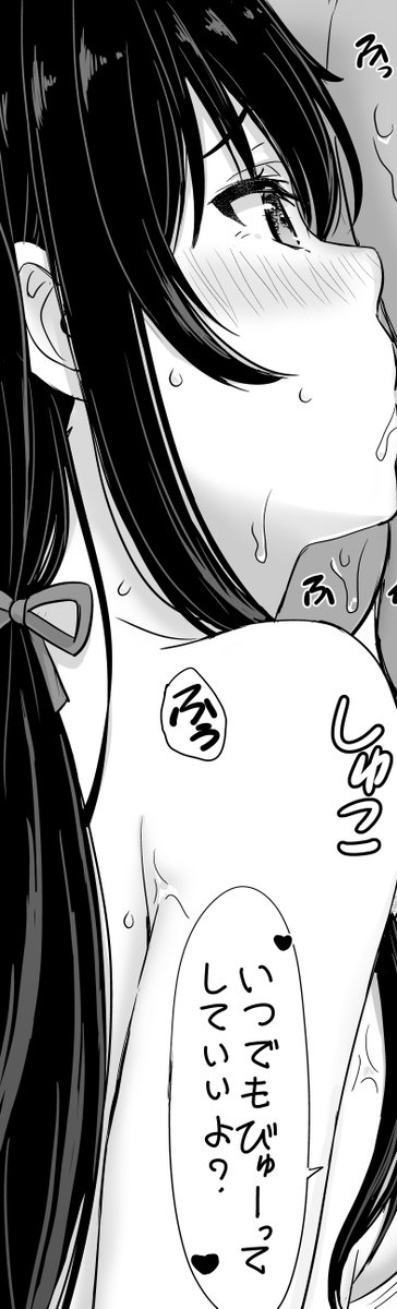 今回の更新は冬コミ本にちなんで雪ノ下姉妹の前後3点責めです
セリフは胸で挟んでいる陽乃さんでゆきのんひたすらご奉仕中
同人誌でページ数の関係で二人同時で描けなかったので、初めて描いてみました
絶頂後と陽乃さんの透過無し差分もあります~
https://t.co/bXnGGveb2C
https://t.co/jNxc7YgJGK