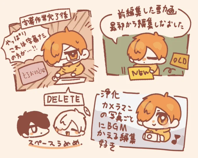 🍤編集マン🍤
いつもありがとう 