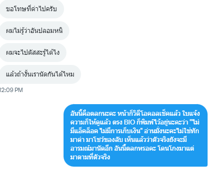 Janjdp_'s tweet photo. เห้อ เปิดทวิตมาจะมาจัดกิจกรรมนัดเน้ดให้หายเครียด สรุปเครียดหนักกว่าเดิม😂 https://t.co/RK4NmW8Zr4