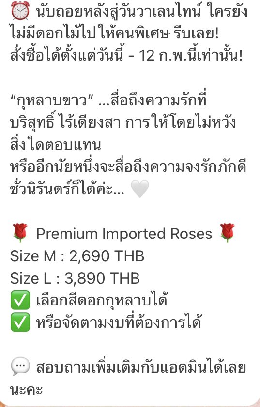Nadia (นาเดีย feat.EMWE )Rest ft.ปั่นงาน🎸🦈🌏🪐 tweet media